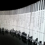 기획시리즈_이해총서1_샘플사진