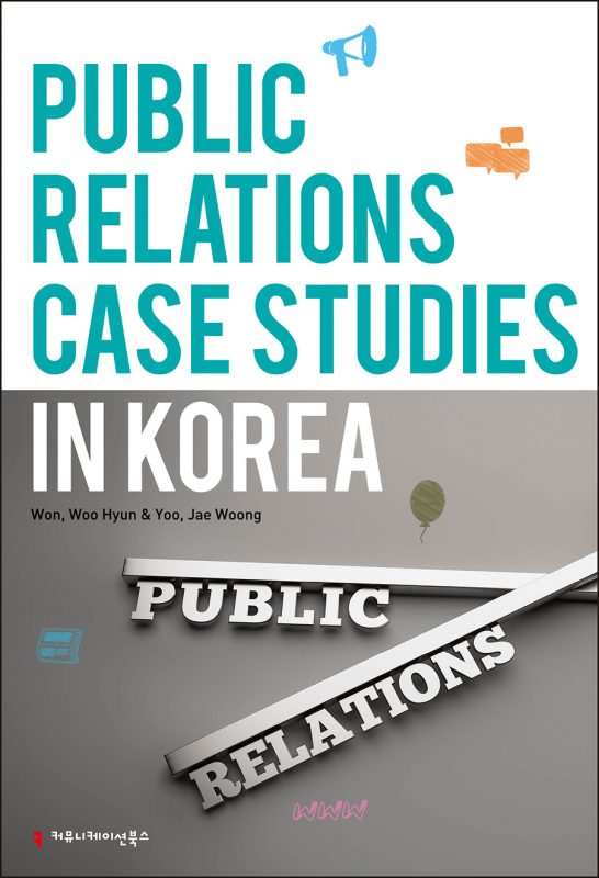 Public Relations Case Studies in Korea_앞표지