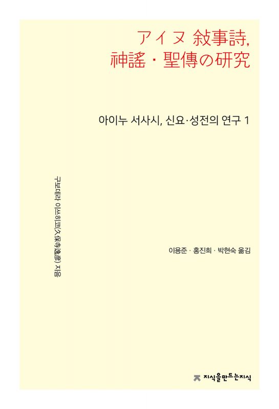 9791143002204