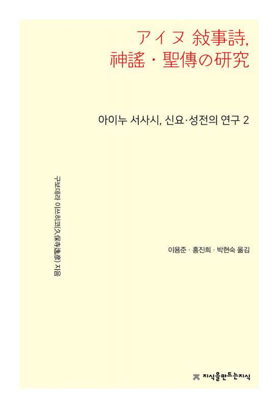 9791143002235