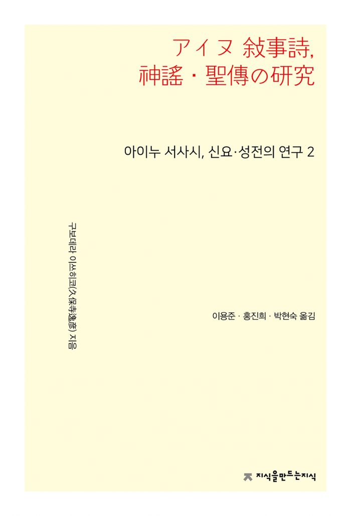 9791143002235