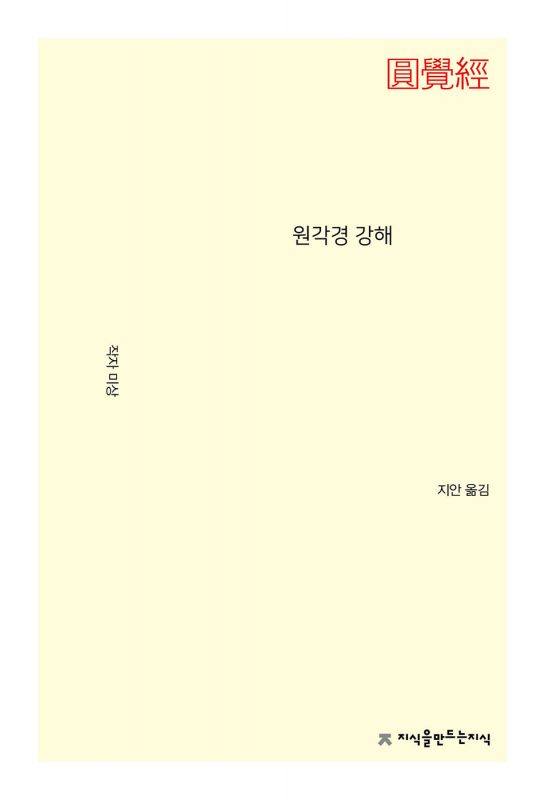 9791143005779