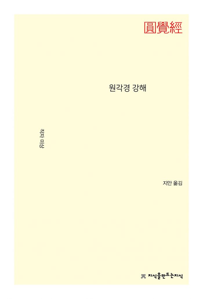 9791143005779