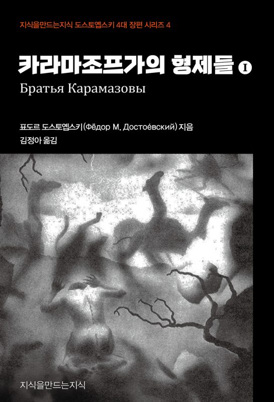 9791143006981