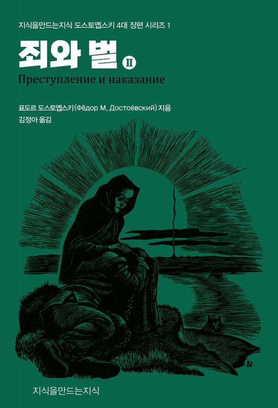 9791143010186