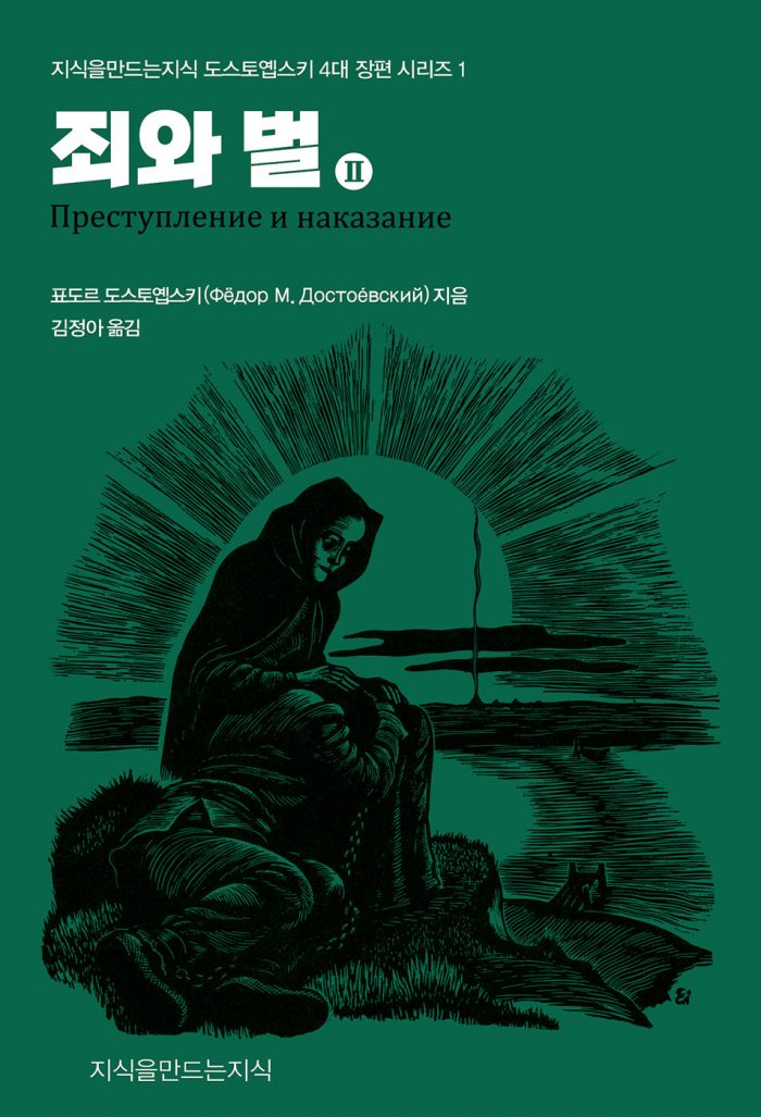 9791143010186