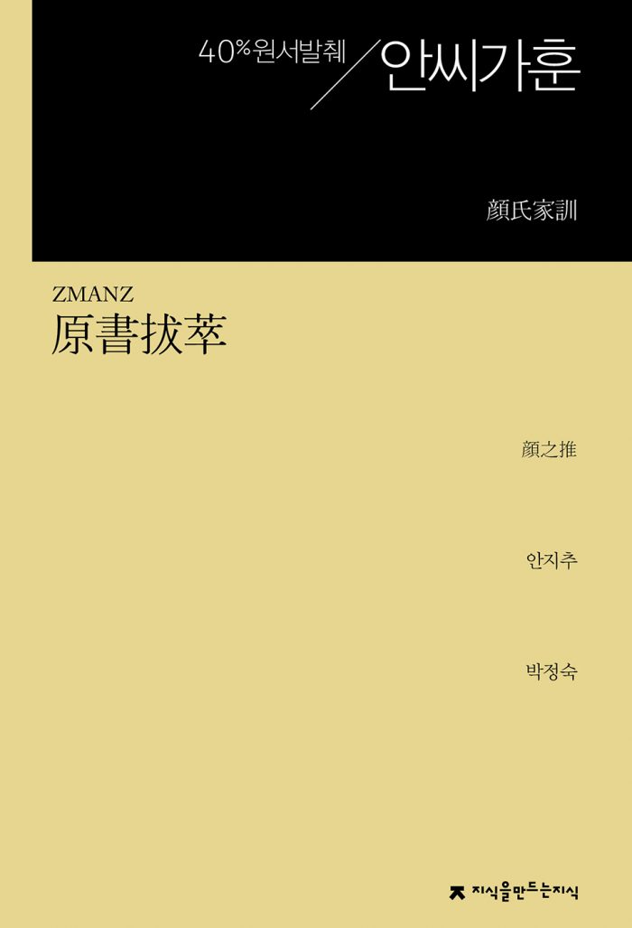 9791143010353