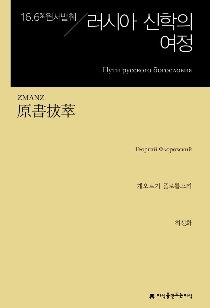 9791143011930